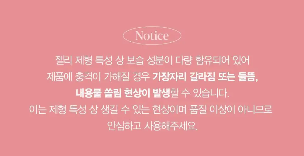 [2가지 텍스처/멀티블러셔] 에스쁘아 톤페어링 치크 9.6g 2호 피치피즈 상세페이지 28